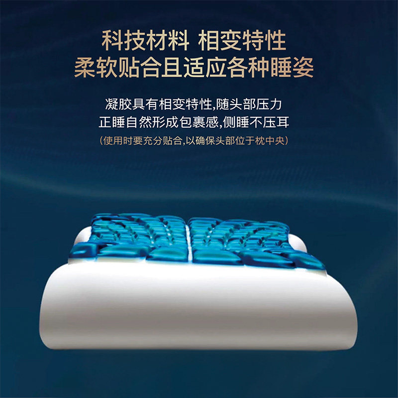 罗莱阿法眠门店同款蝶形十三星一体凝胶枕头成人记忆棉枕芯