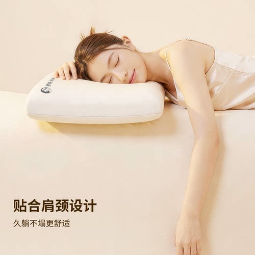 胖DL同款罗莱阿法眠护颈枕