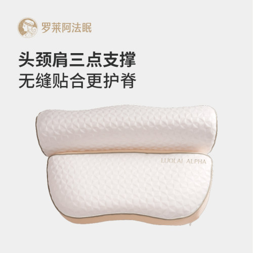颈椎拉伸透气可拆卸水洗