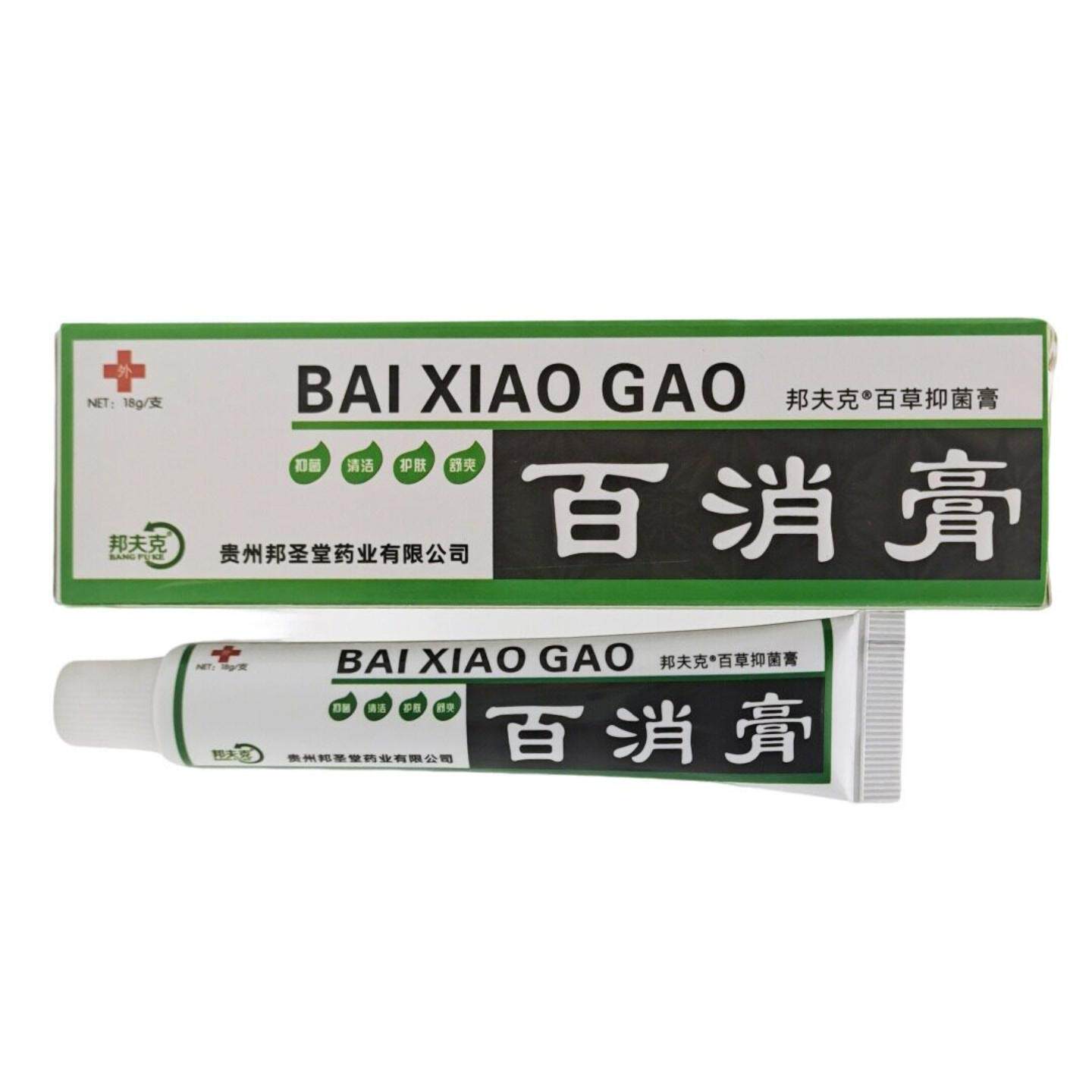 邦夫克百消膏草本抑菌护理膏15g