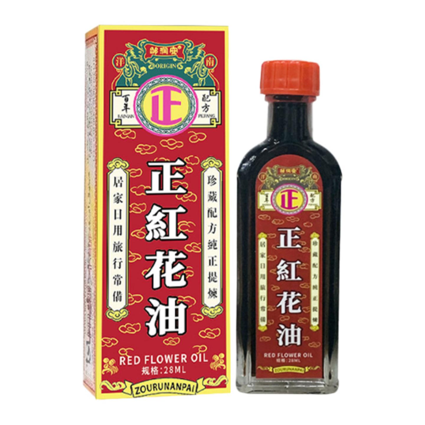 邹润安正品正红花油28ml舒缓的
