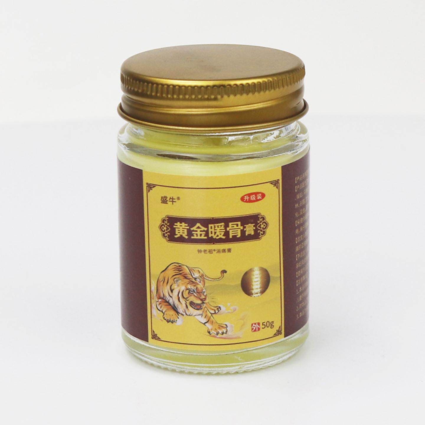 盛牛透骨膏黄金暖骨膏舒缓颈肩