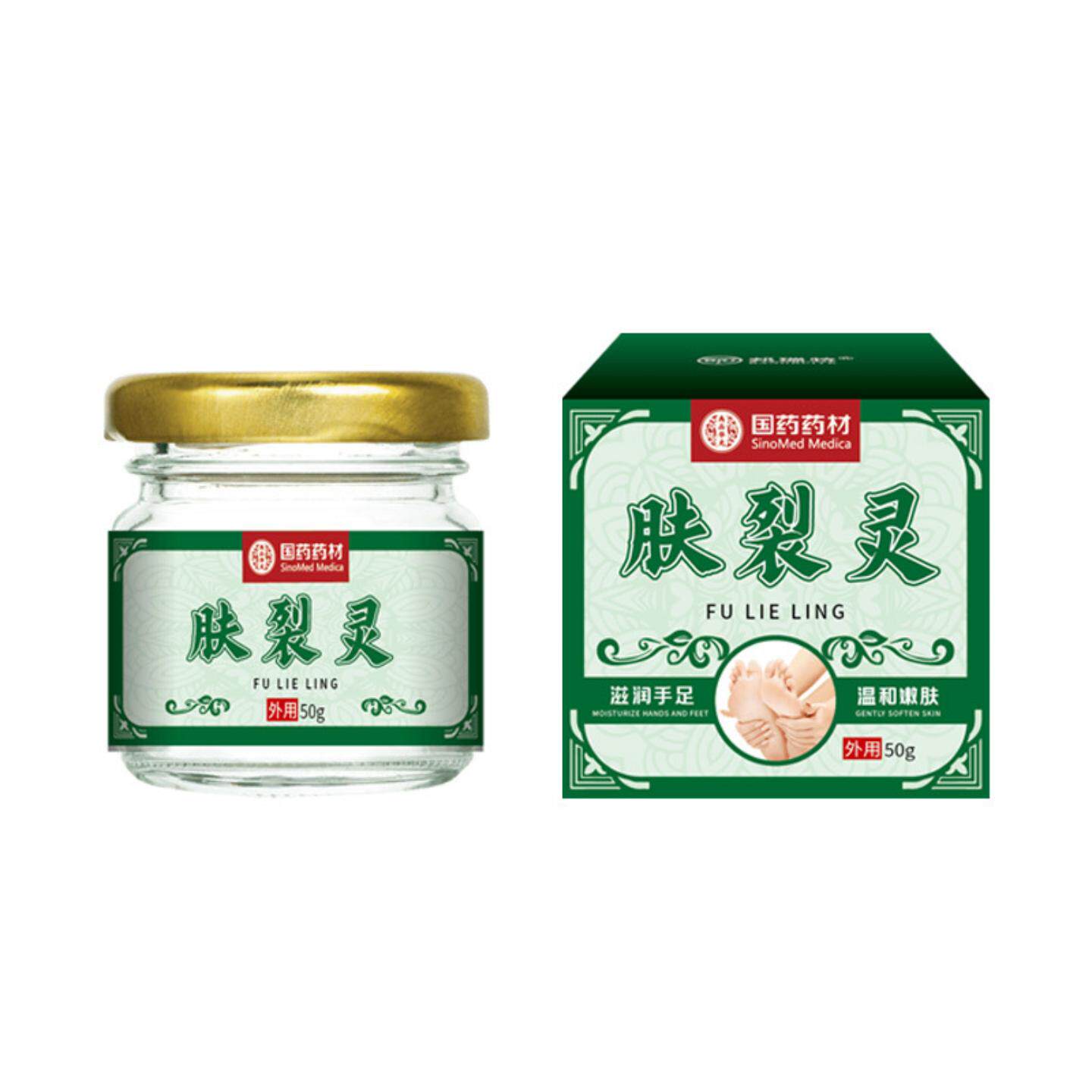 干裂护肤脱皮保湿手足脚后跟皲裂皴裂肤裂宁皮肤干燥粗糙温和肌肤