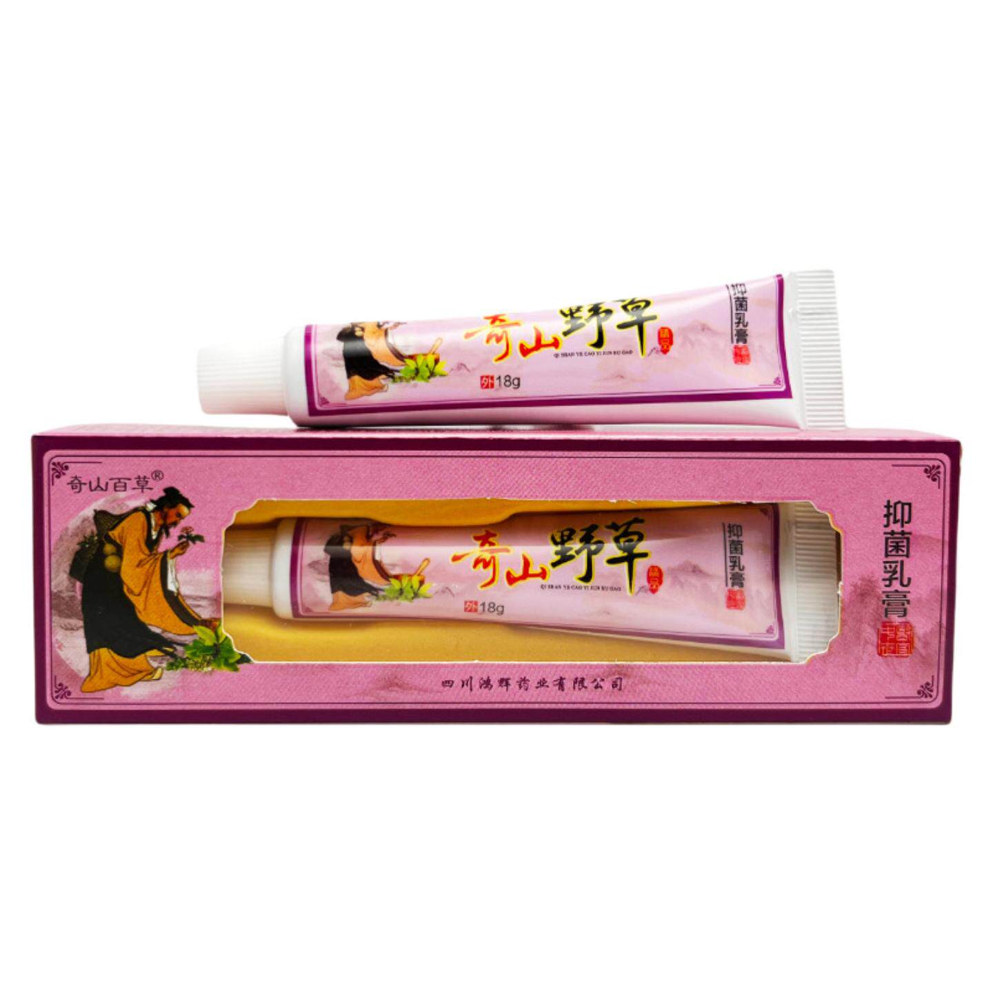 奇山百草奇山野草抑菌乳膏18g皮肤瘙痒不适外用护理膏舒缓瘙痒