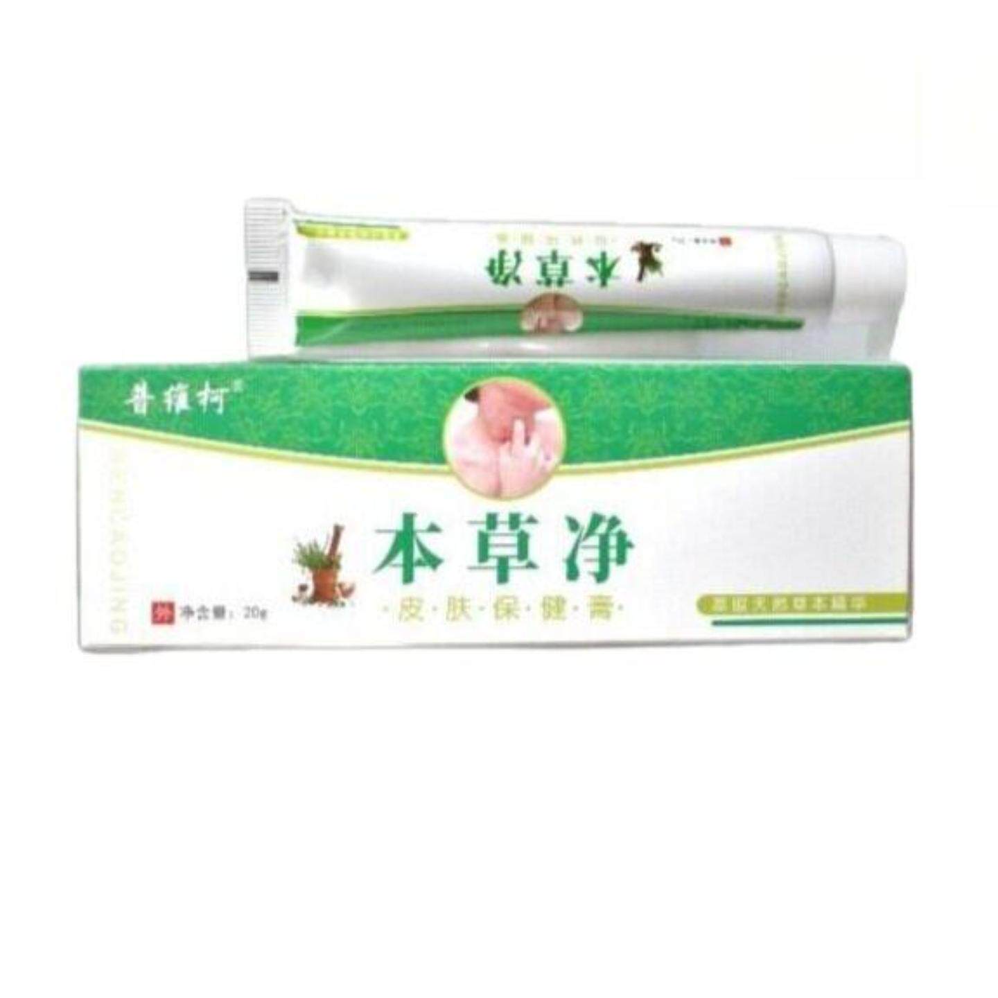 透皮抑菌膏皮肤抑菌膏本草净瘙痒不适膏草本外用乳膏身体护理膏