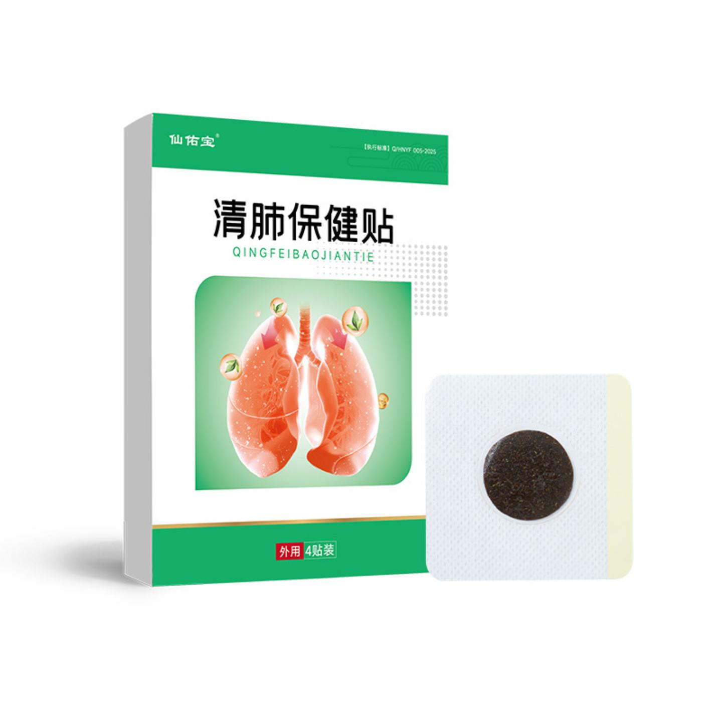 清肺贴舒缓咳喘喉咙不适咽喉穴位