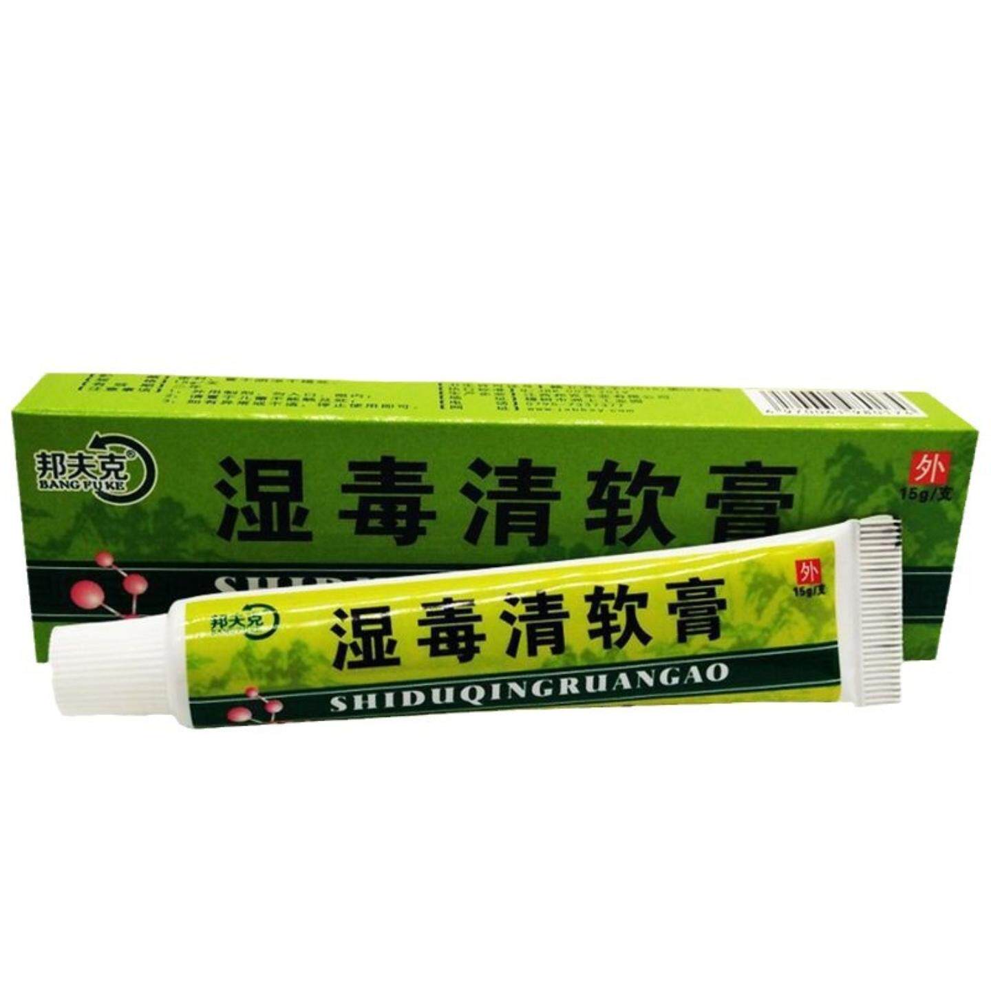 邦夫克湿毒清软膏15g/支皮肤瘙痒蚊虫叮咬外用护理舒缓草本乳膏