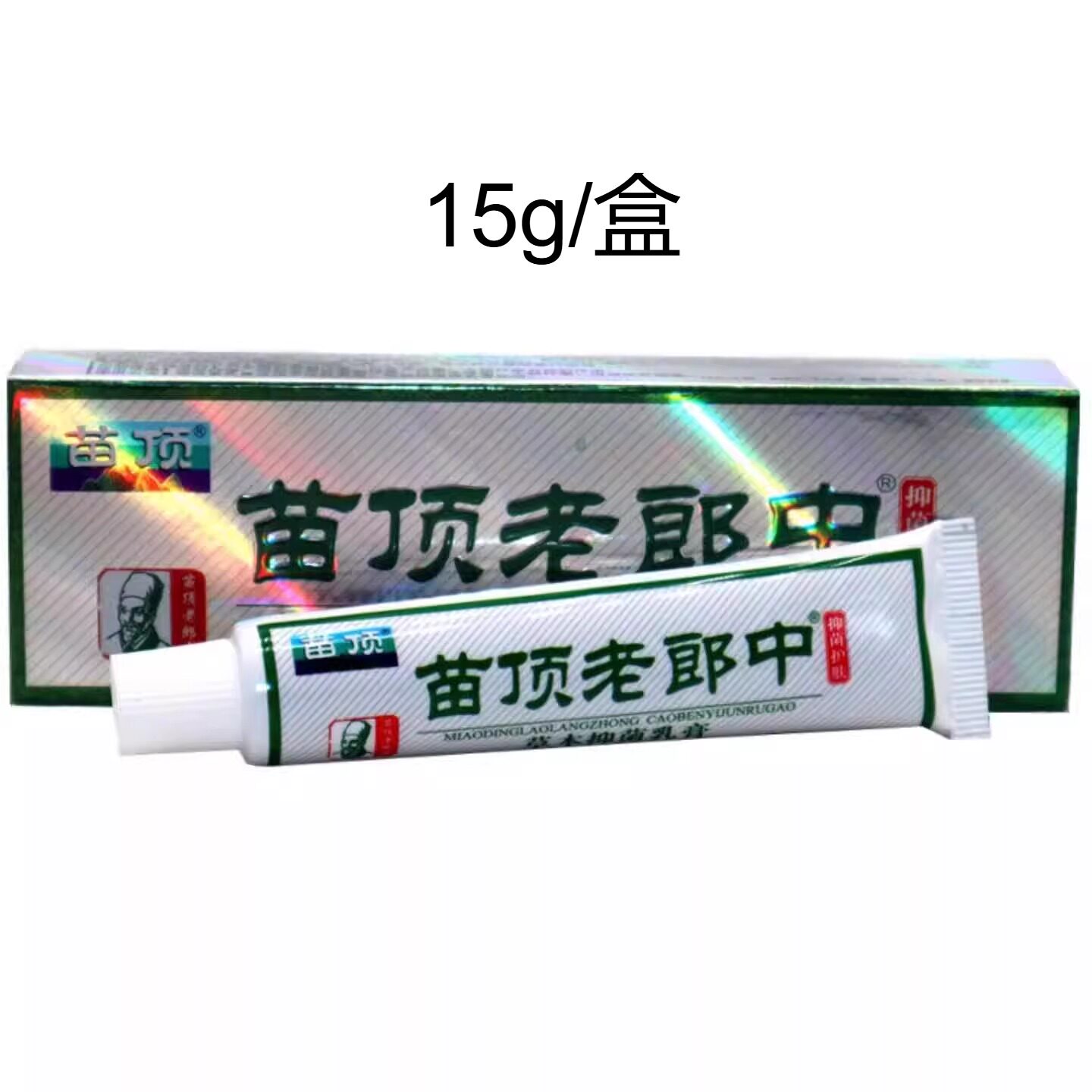 苗顶老郎中草本外用乳膏专治皮肤
