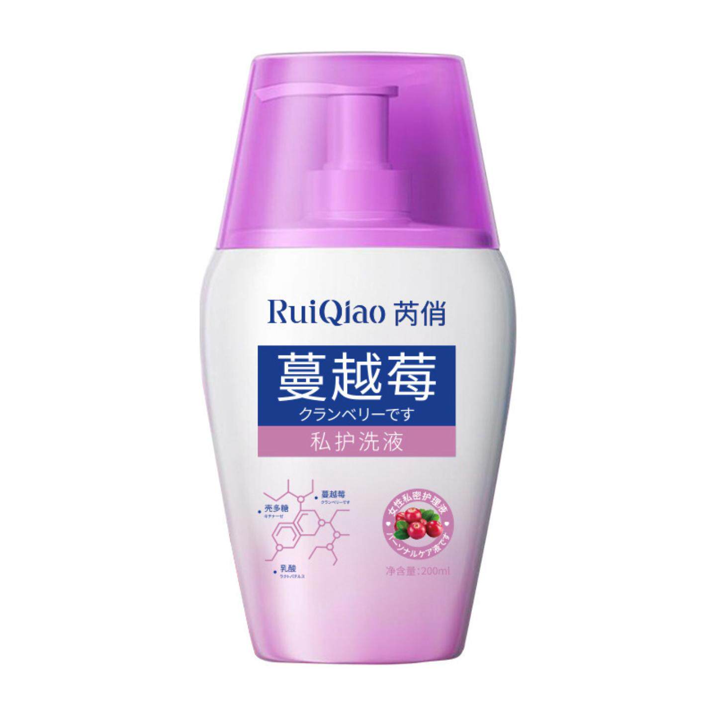 芮俏蔓越莓私处洗护抑菌液专为