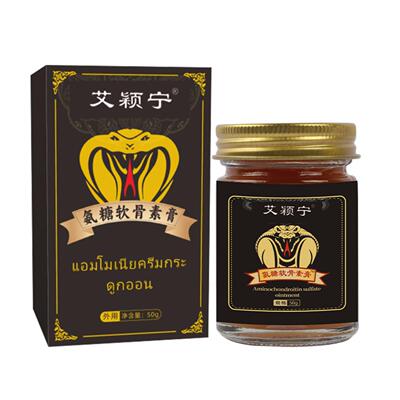 艾颖宁氨糖软骨素艾灸按摩膏