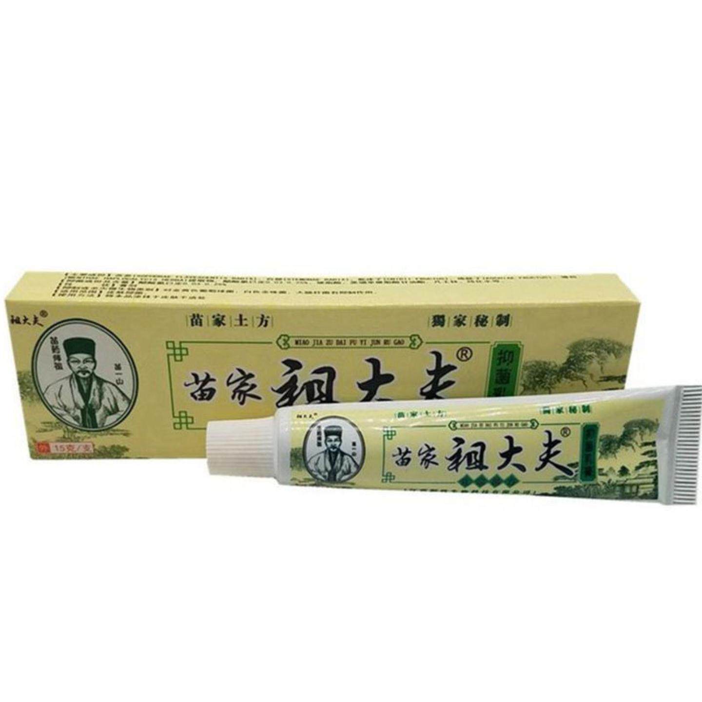 苗家祖大夫草本乳膏皮肤外用软膏瘙痒蚊虫叮咬不适全身通用涂抹膏