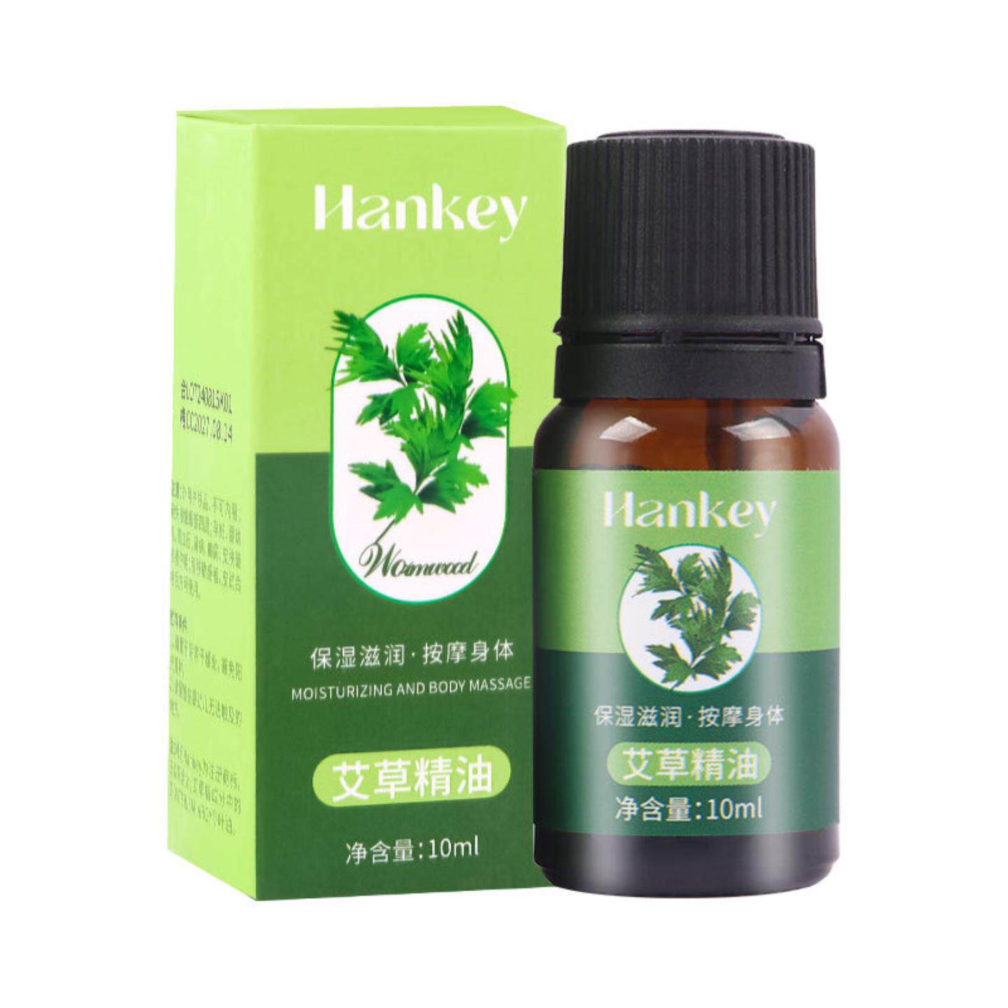 艾草精油家用刮痧推背按摩油