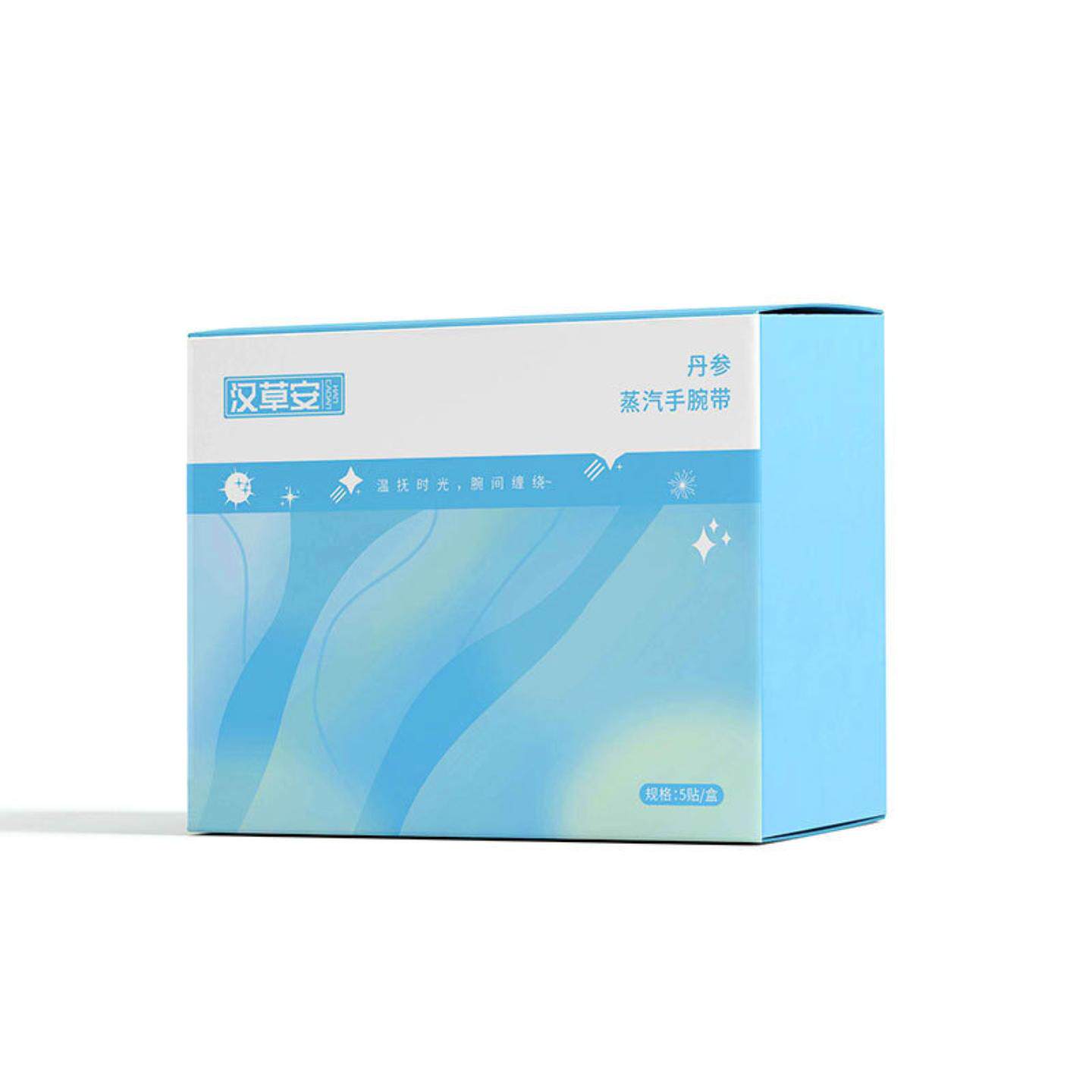 热敷手腕带发热护腕腱鞘炎草本贴