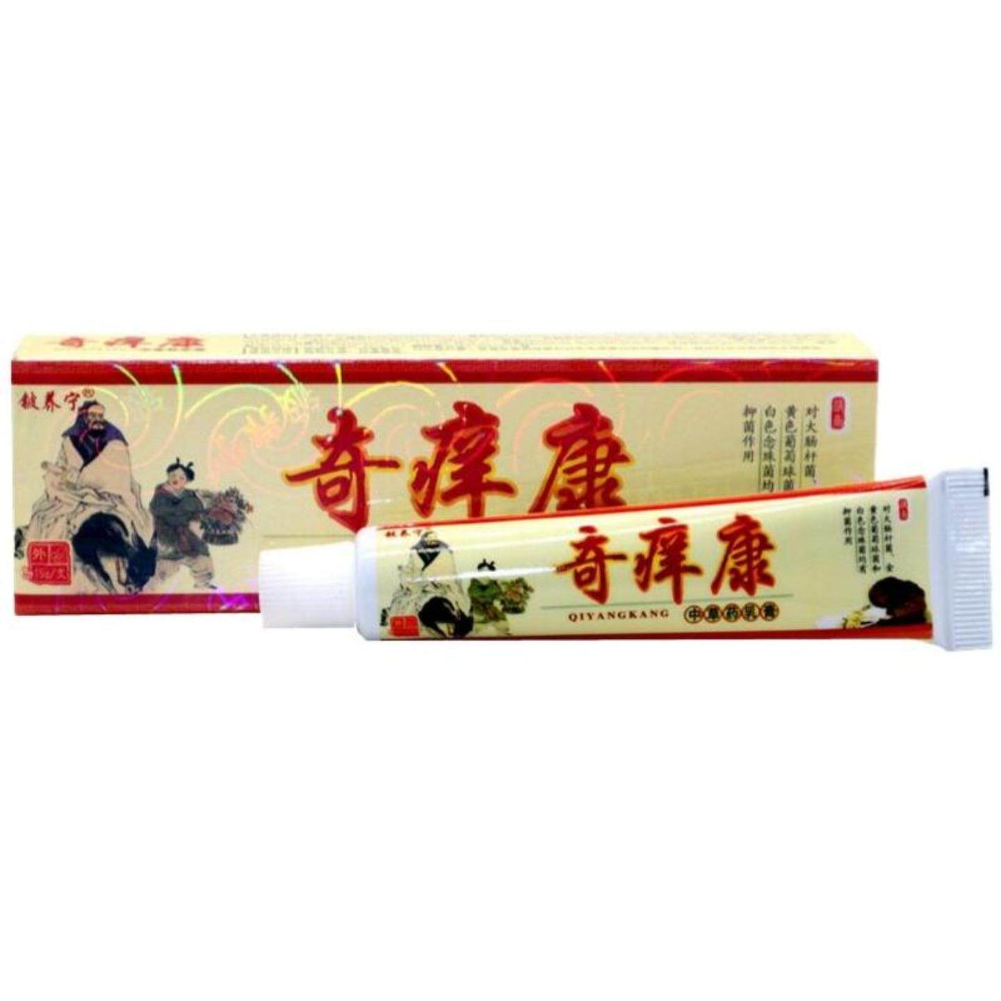 铍养宁草本止痒乳膏全身适用