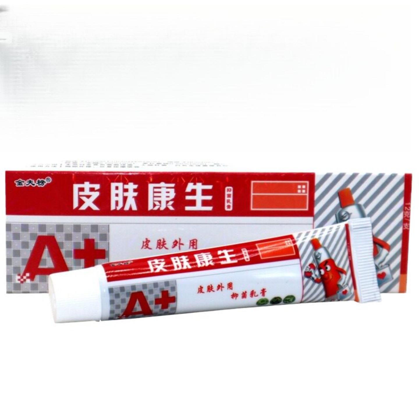 金夫榜草本抑菌舒缓膏专护皮肤
