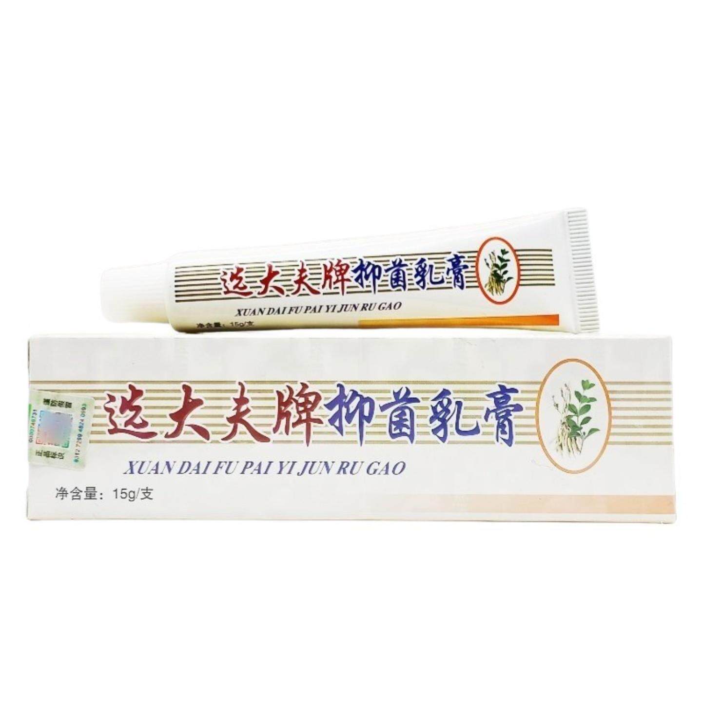 选大夫乳膏15g软膏皮肤外用抑菌