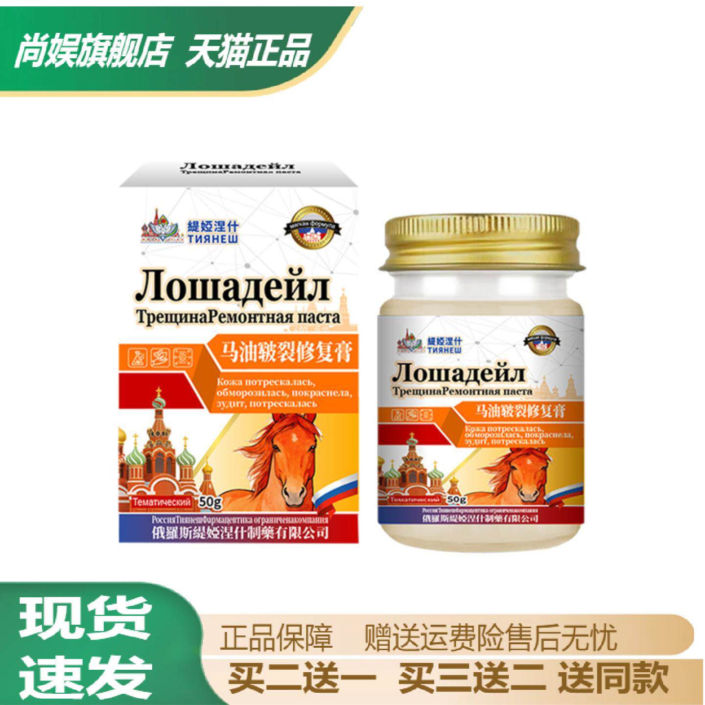 马油皲裂修复膏｜手足干裂滋润