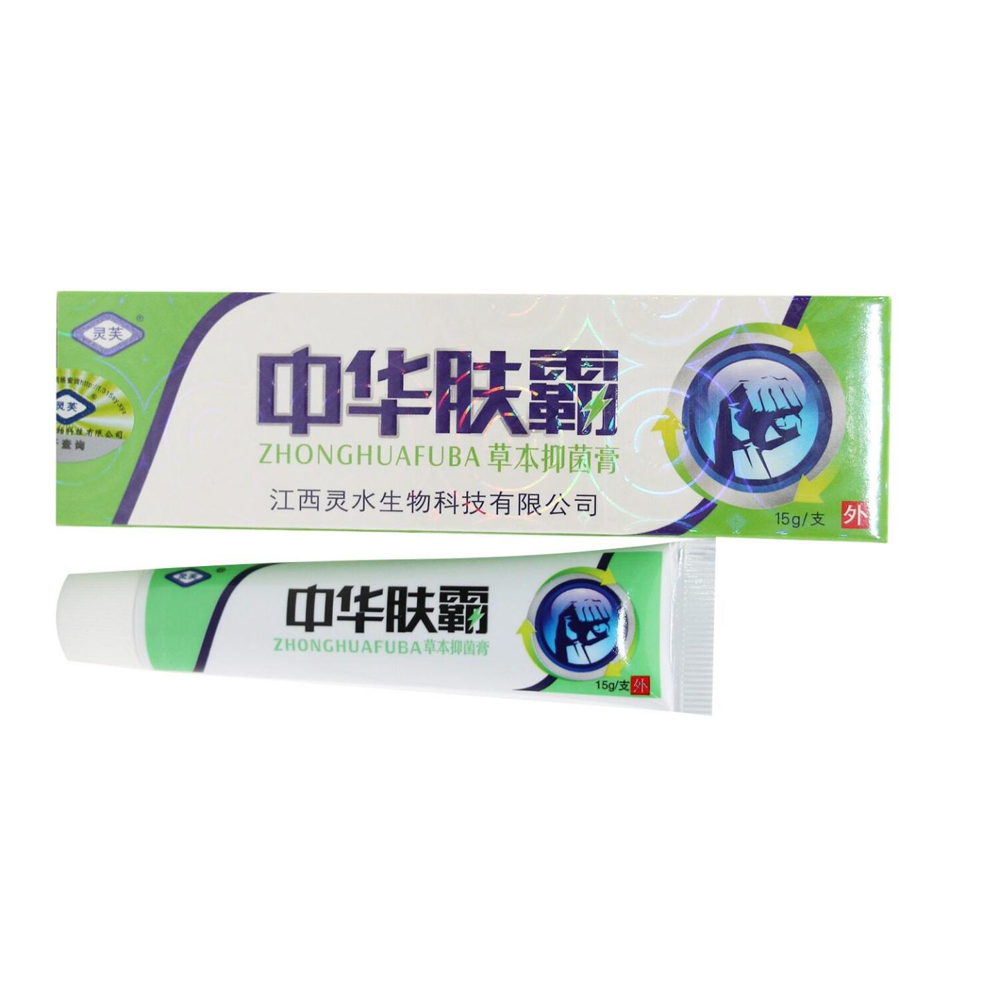 灵芙中华肤霸草本抑菌膏萃取舒缓