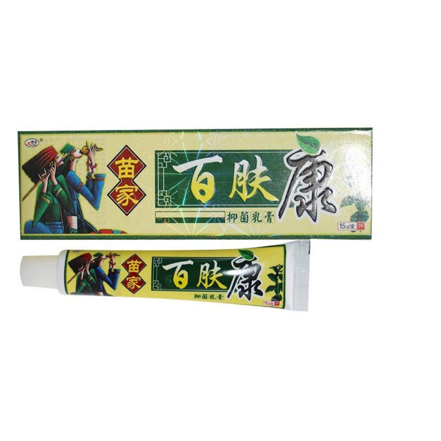 苗家百肤康抑菌乳膏草本润肤膏