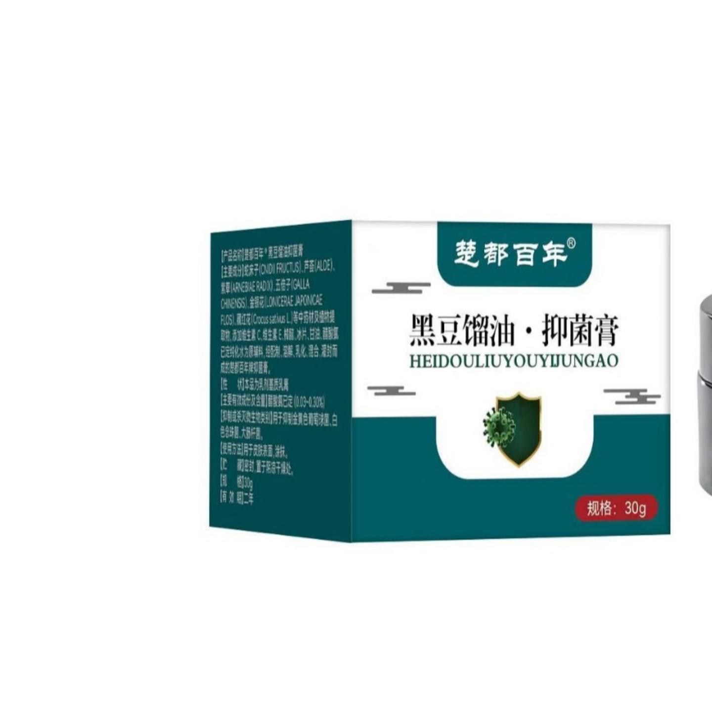 楚都百年黑豆馏油保健膏30g|