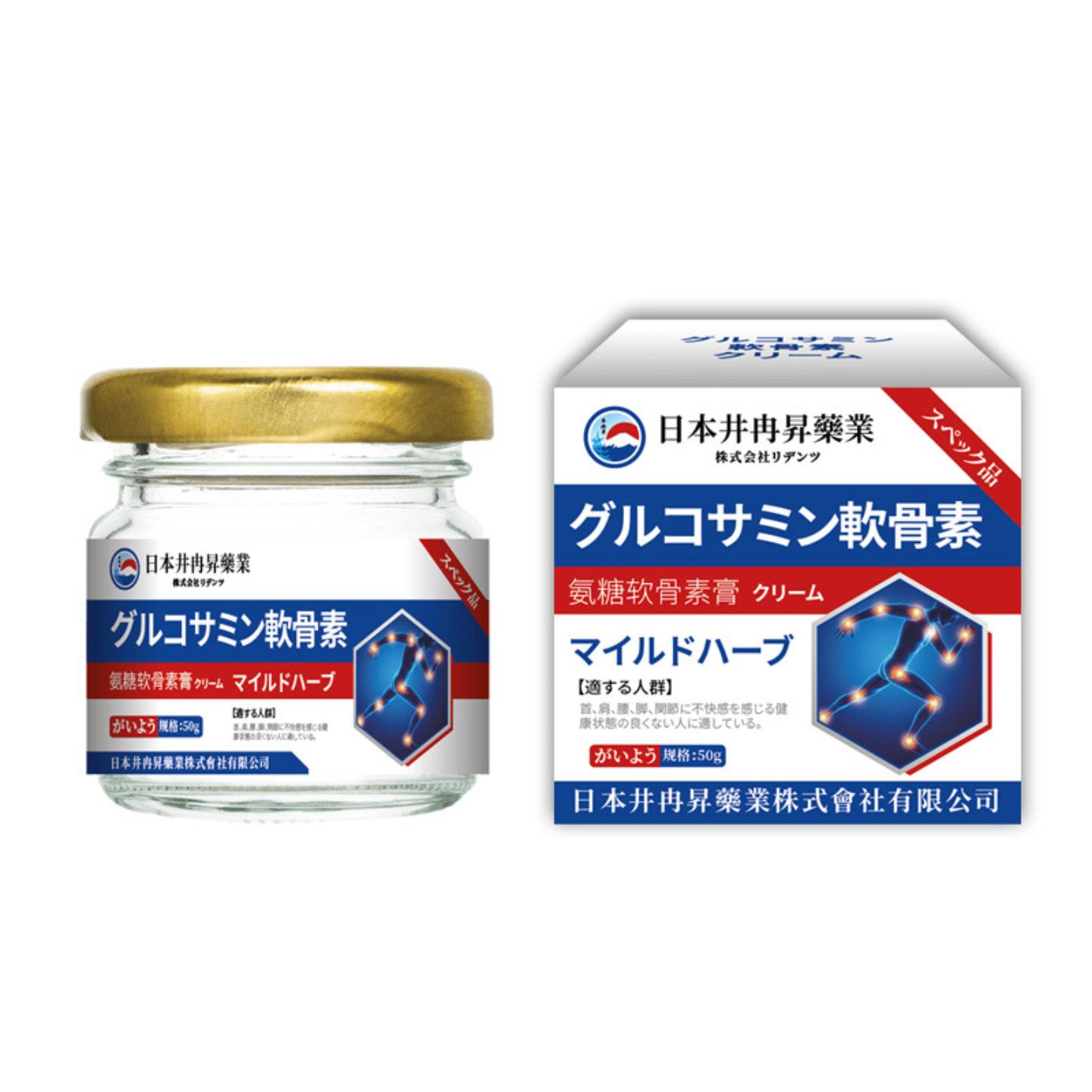 井冉昇氨糖软骨素关节按摩膏