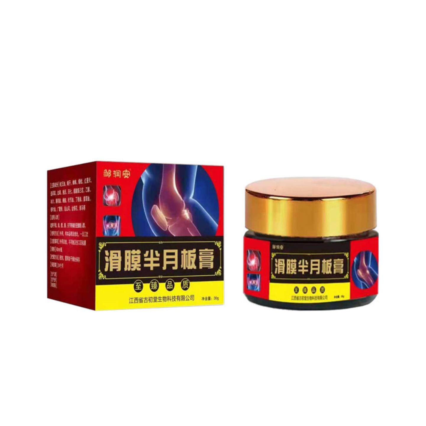 邹润安滑膜半月板舒缓膏保健膏