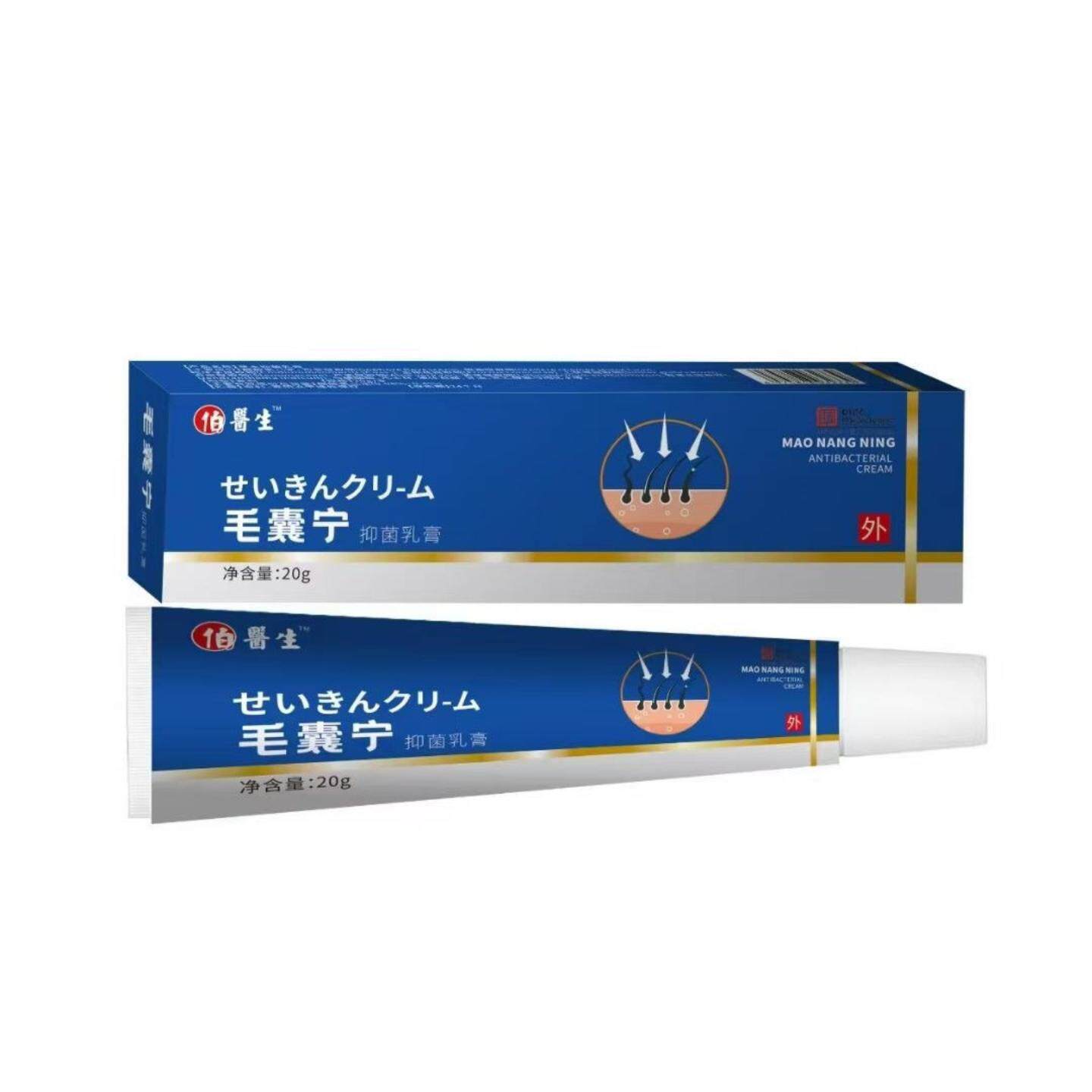毛囊宁舒缓头皮背部胸前疙瘩角化角质痘痘毛孔毛囊护理软膏草本膏