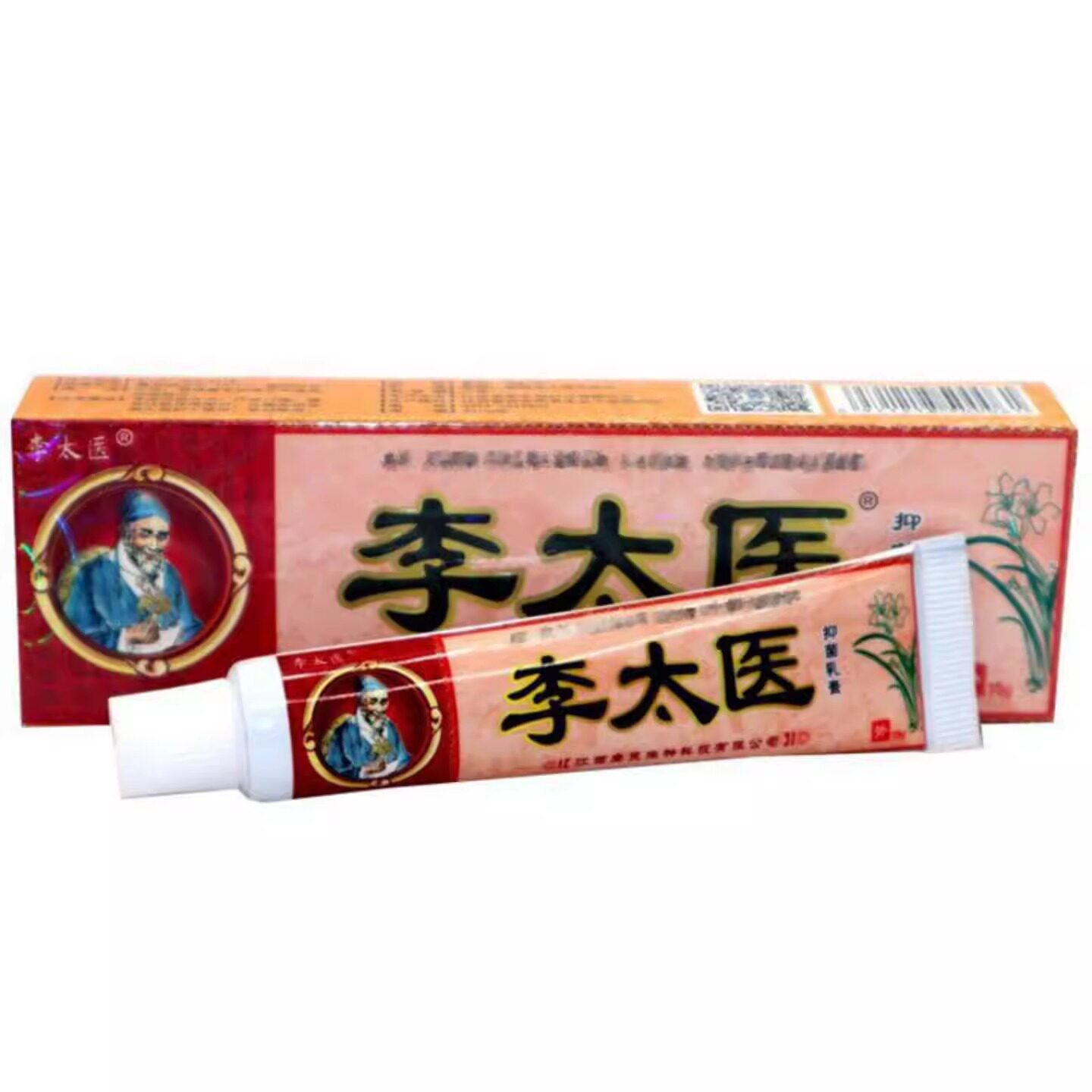 李太医草本乳膏止痒抑菌蚊虫叮咬