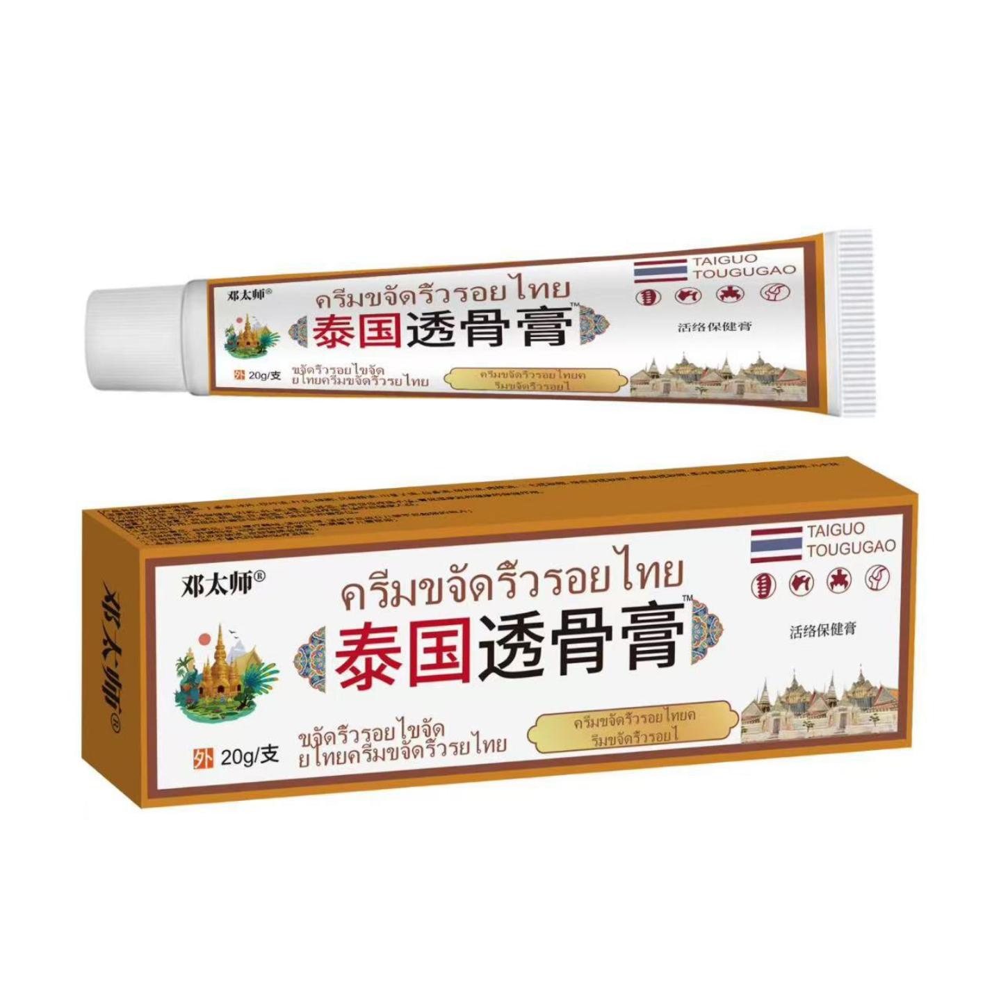 邓太师泰国透骨膏20g缓解跌打
