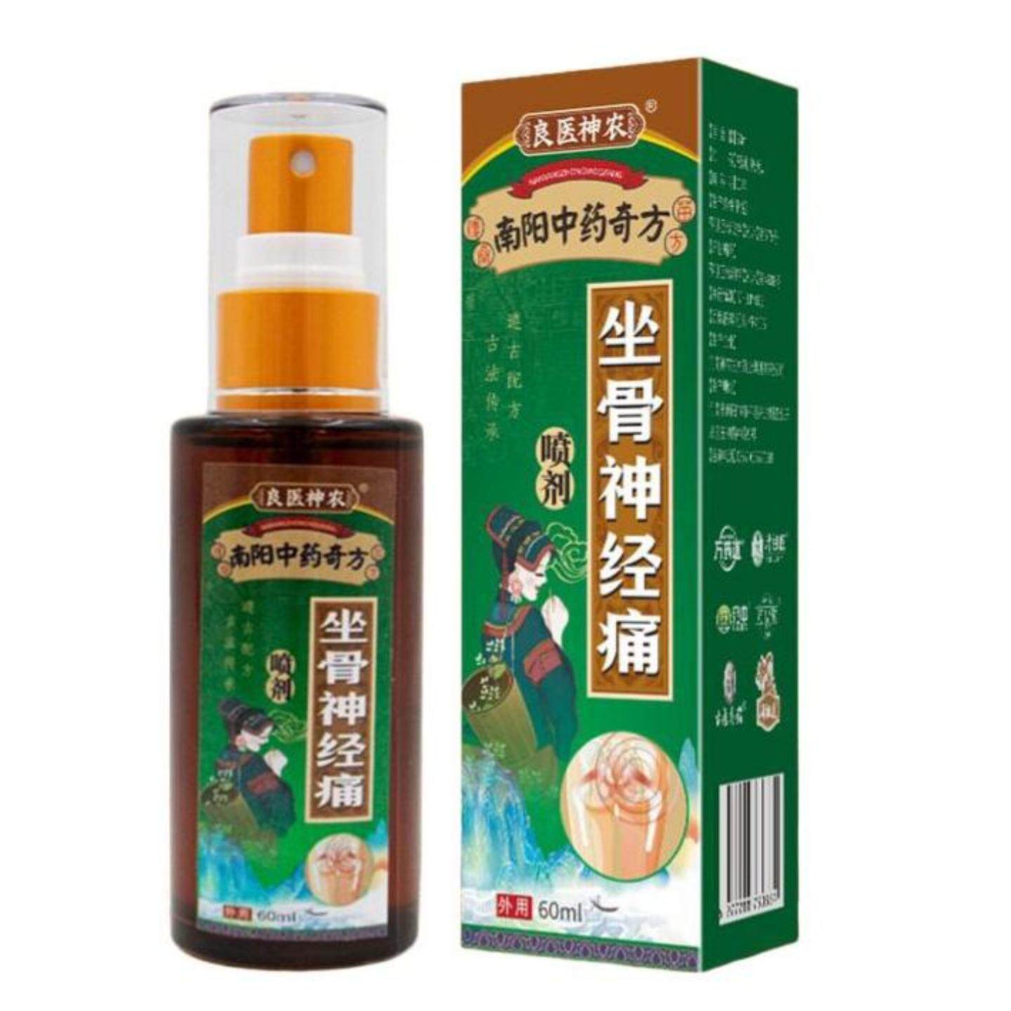 坐骨神经痛专用腰椎间盘活络喷剂