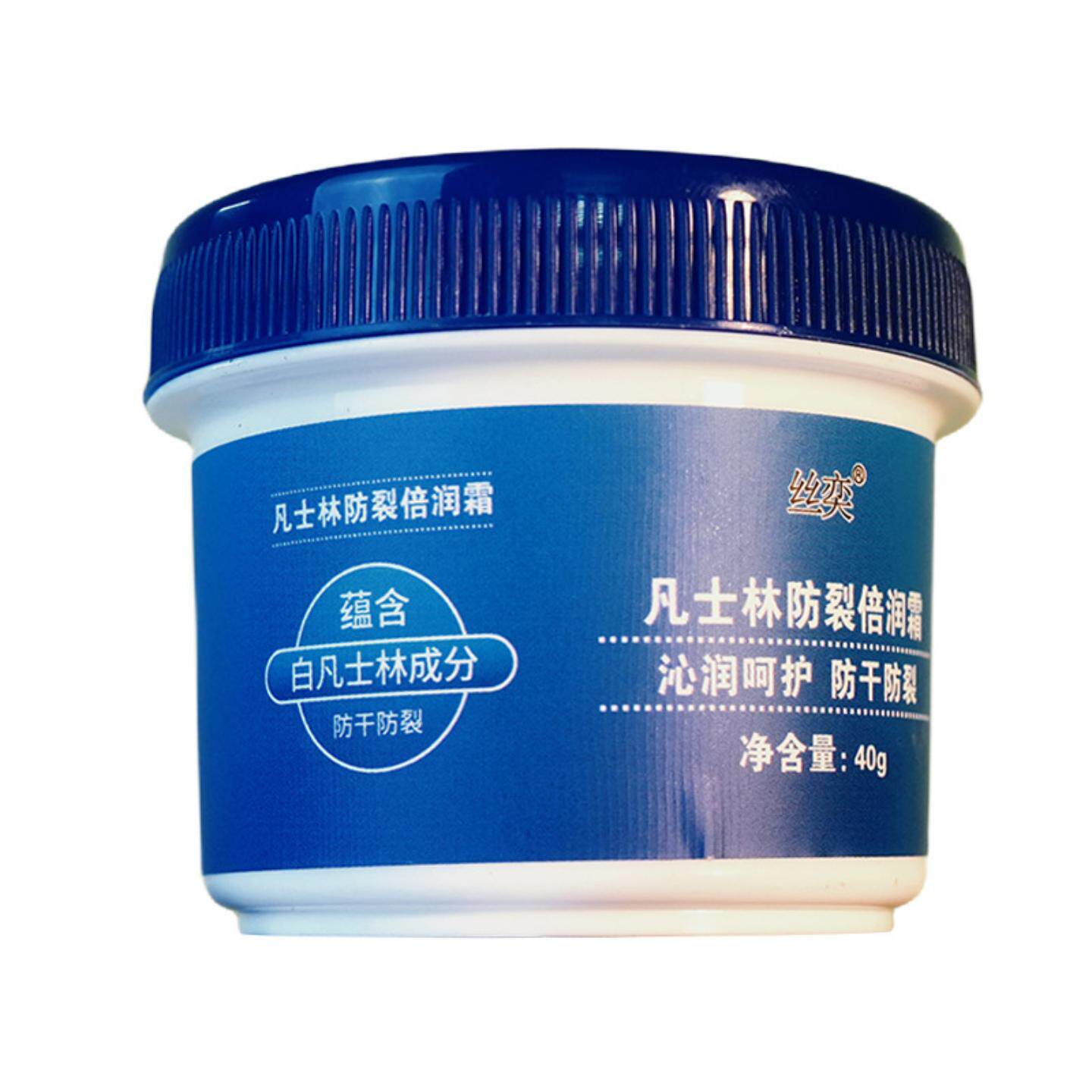 丝奕凡士林裂倍润膏补水保湿霜手足干裂脱皮滋润护手霜脚膜足膜