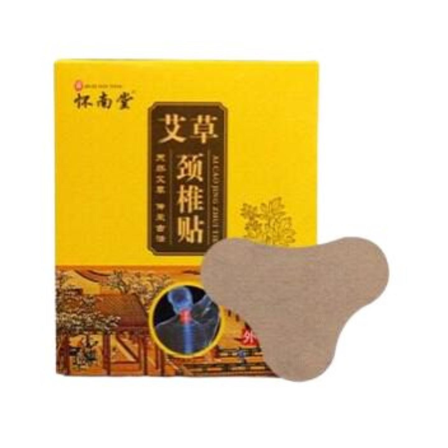 怀南堂艾草颈椎贴温通肩颈腰膝与