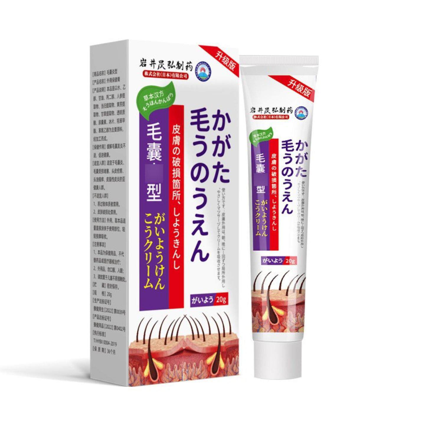 岩井昃弘头皮毛囊外用膏抑菌膏