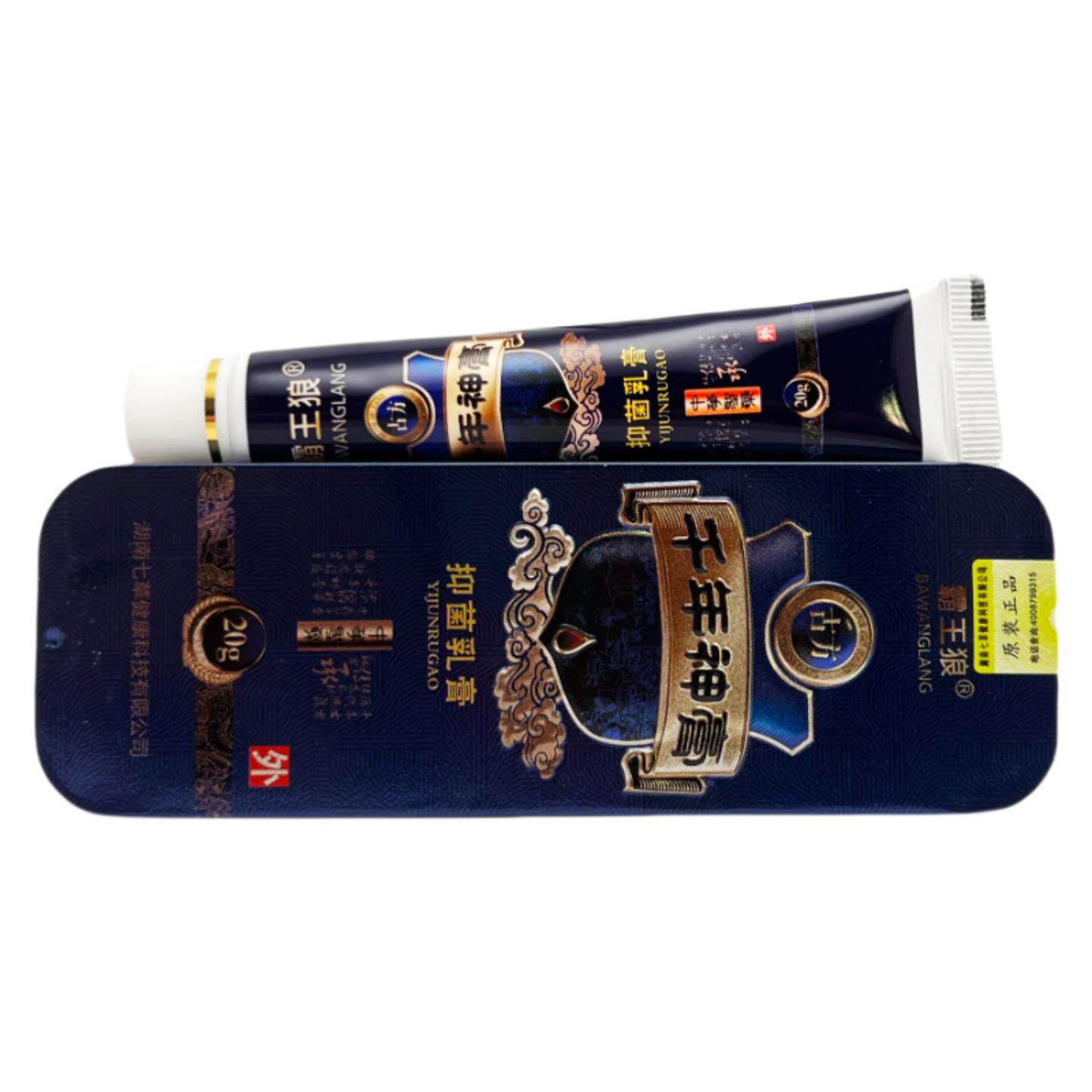 霸王狼千年神膏草本乳膏专护皮肤
