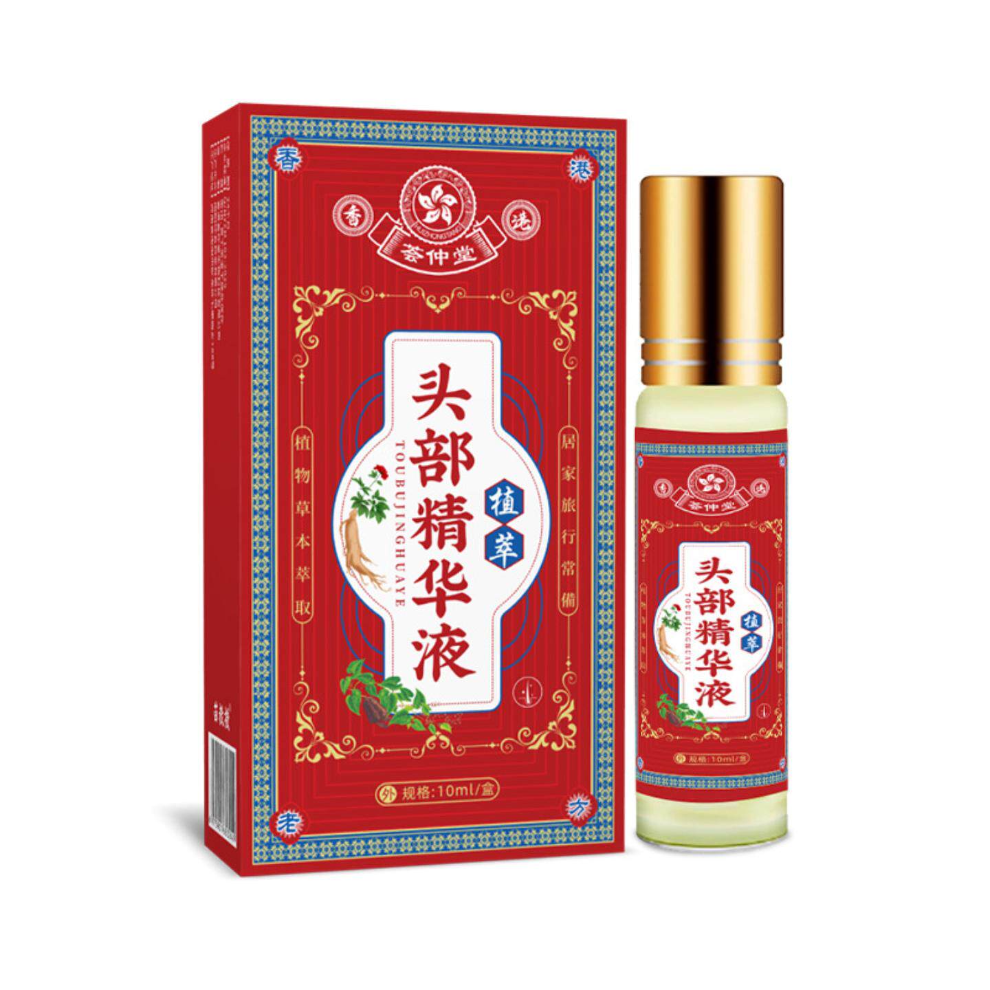 荟仲堂头部精华液植物舒筋活络