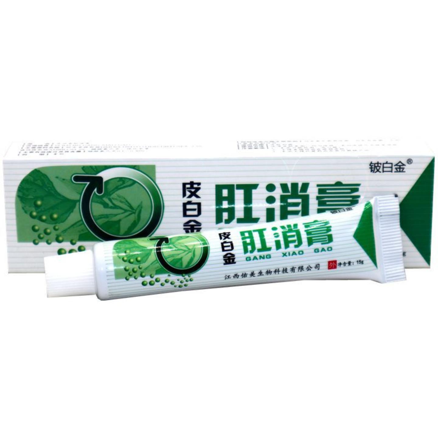 皮白金肛消膏草本舒缓抑菌软膏
