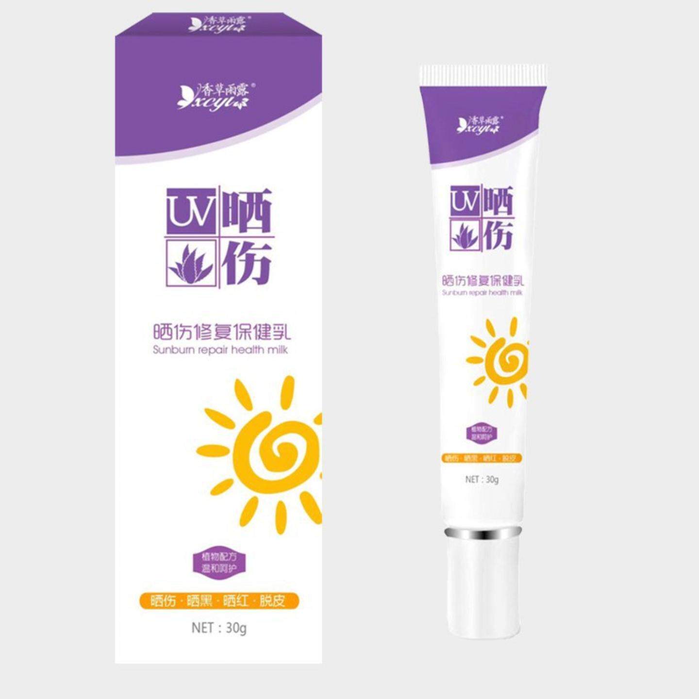 晒后修护膏专治脸部脖子泛红脱皮
