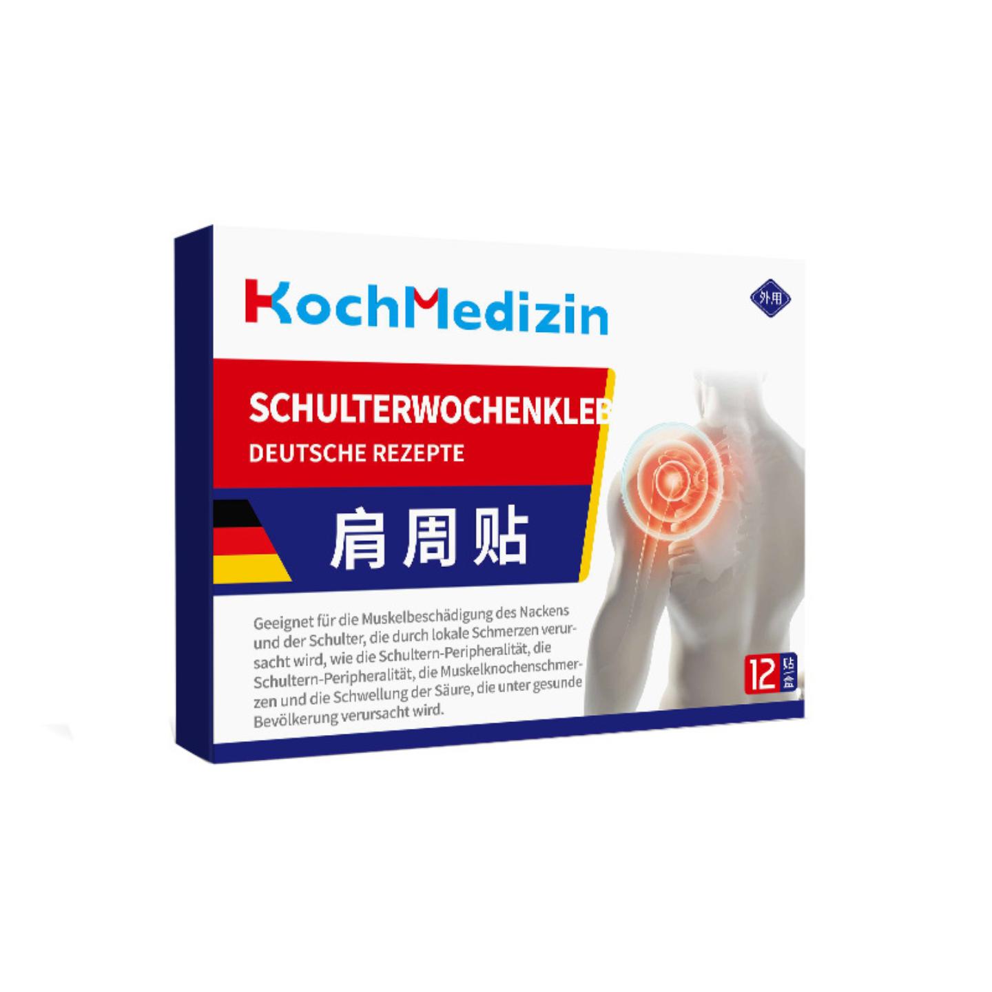 肩周炎专用护肩保暖按摩贴肌腱与
