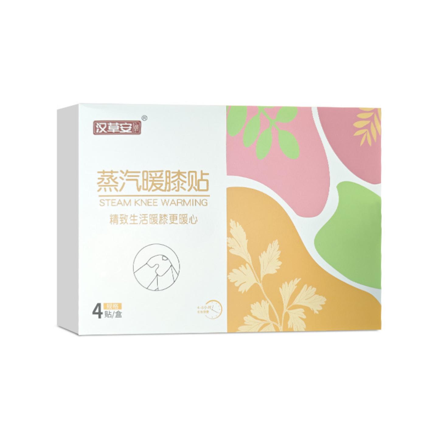 蒸汽暖膝草本精油热敷贴正品蕲艾