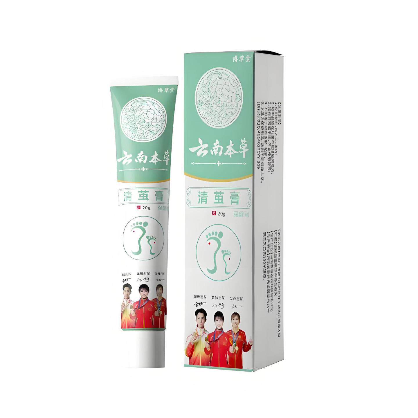 傅草堂云南本草清茧膏草本萃取专