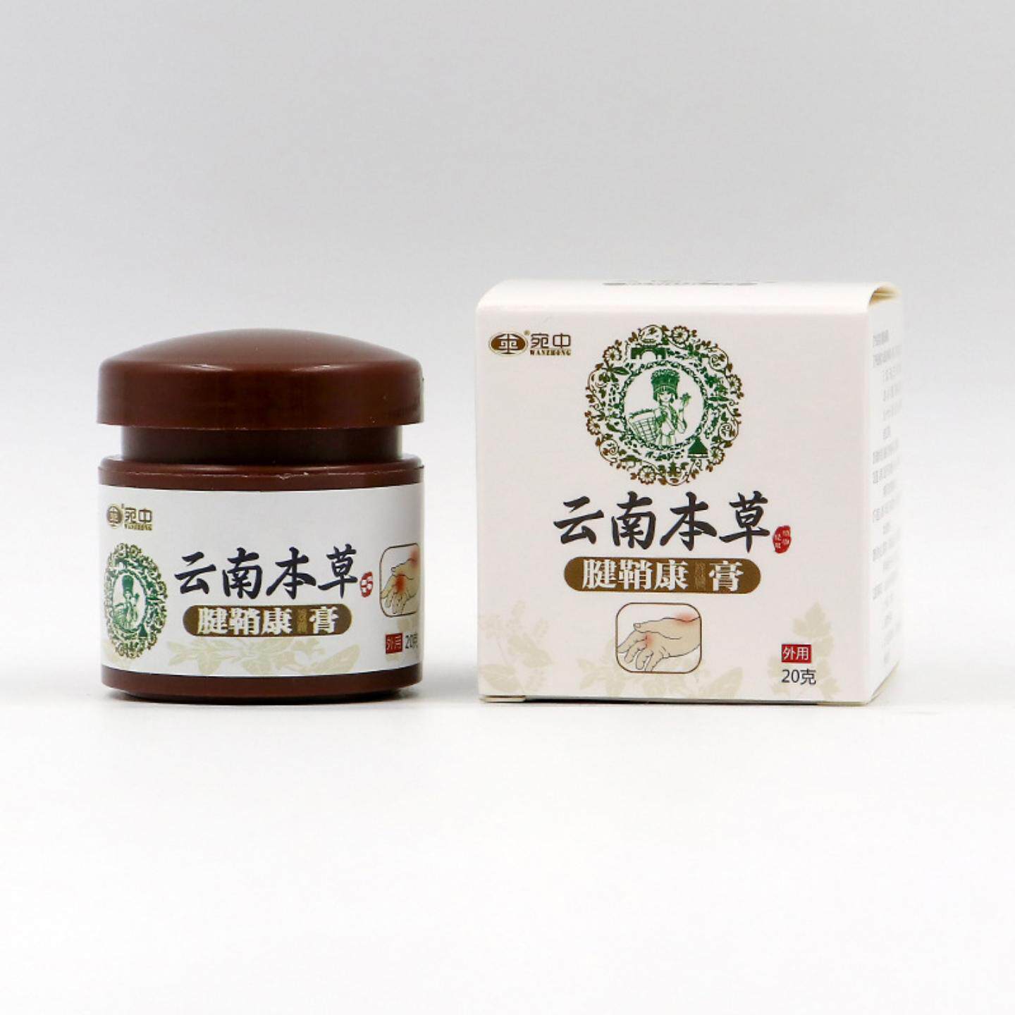 腱鞘康膏专治拇指手腕膝盖疼痛
