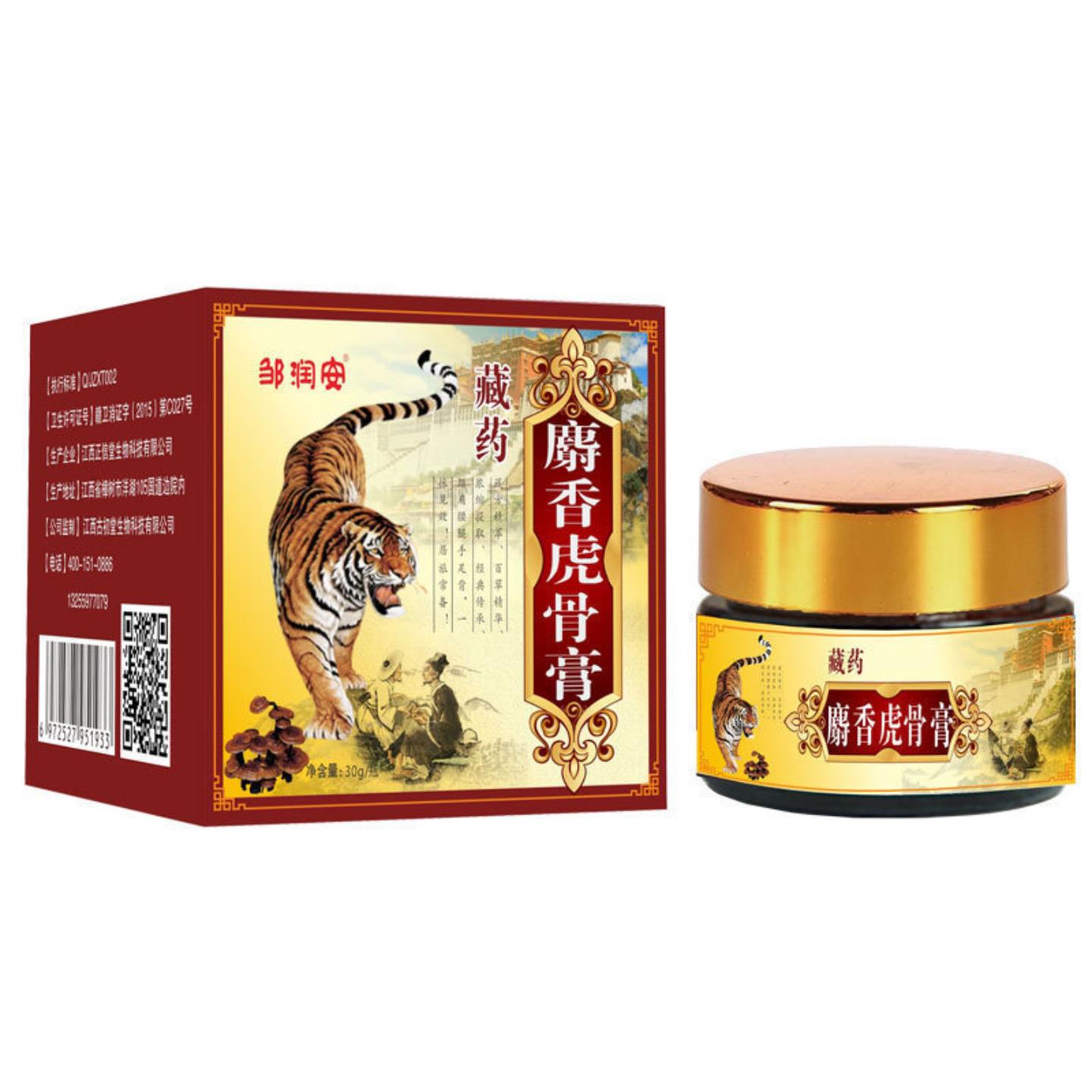邹润安藏药麝香虎骨透骨膏缓解
