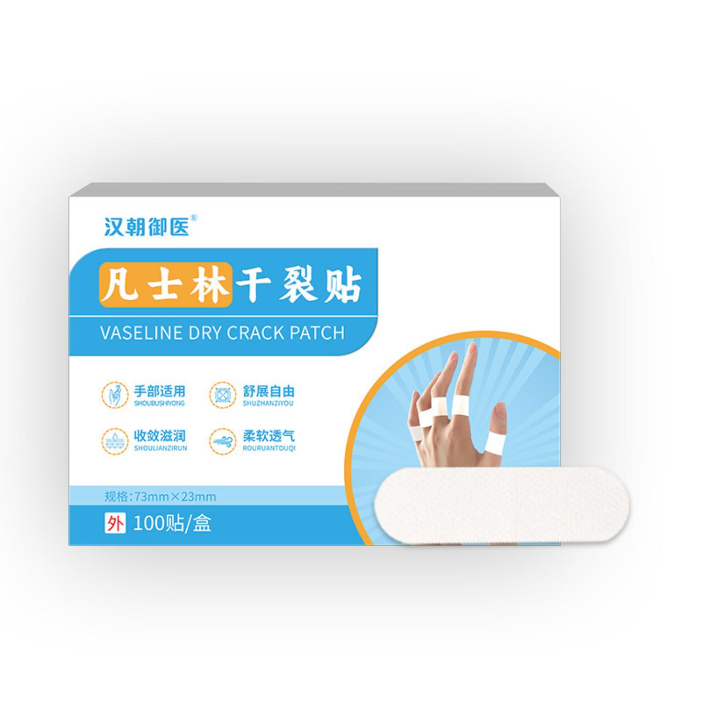手足干裂专用马油芦荟透气弹性