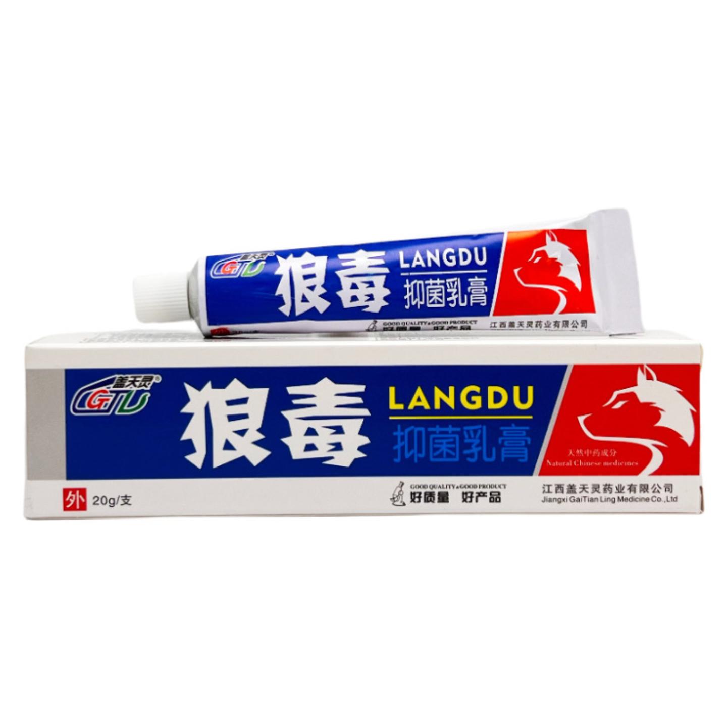旗舰店正品盖天灵狼毒抑菌乳膏