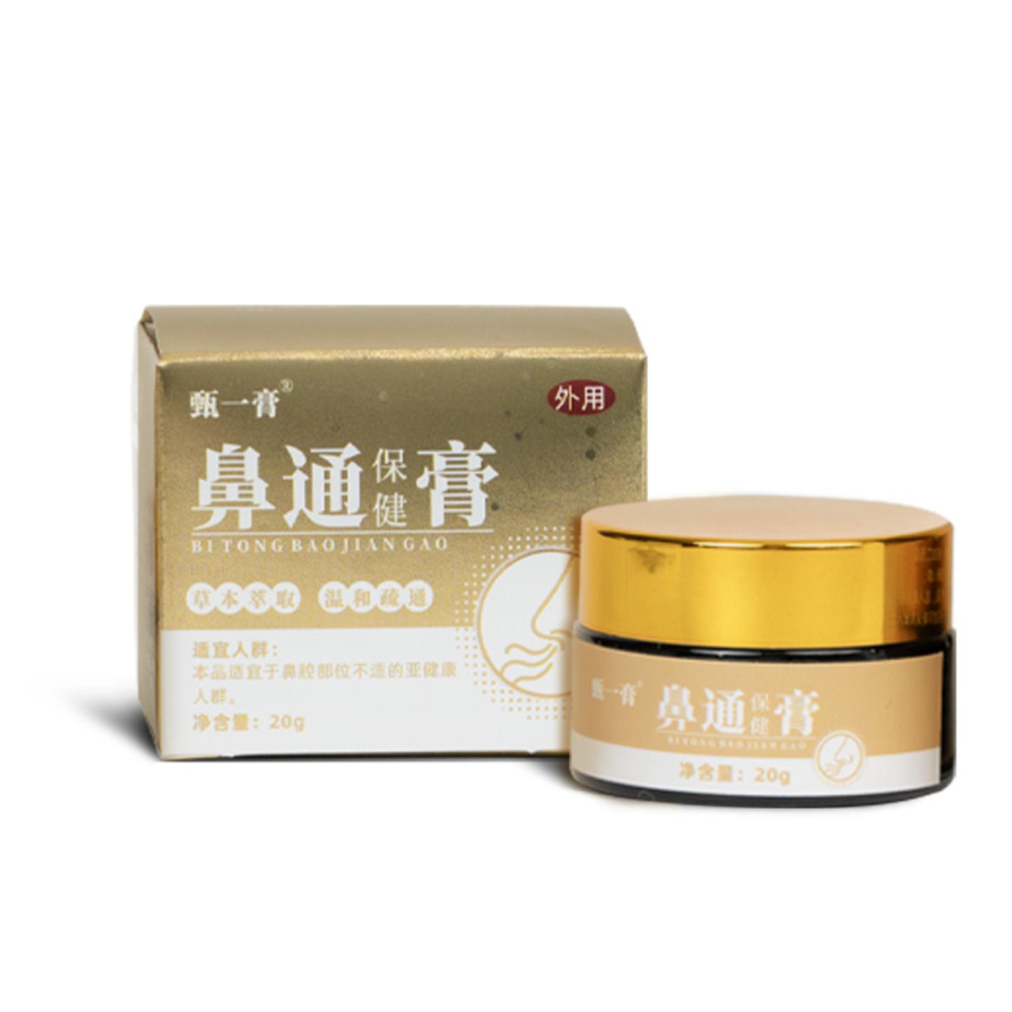 甄一膏鼻通保健膏草本舒缓干痒