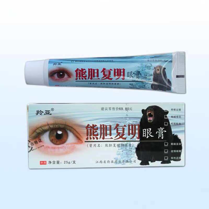 熊复明胆眼膏舒缓眼疲劳干涩流泪