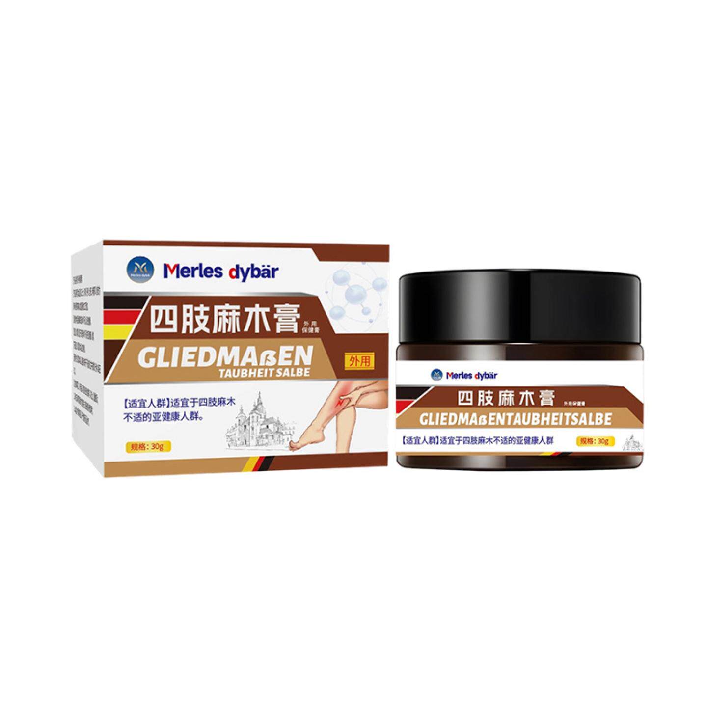 四肢麻外用保健膏缓解手脚麻木及
