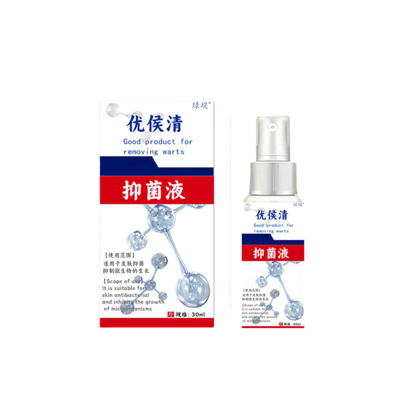 优候清抑菌液喷雾剂草本植物舒缓液克疣喷剂脖子颈部通用天猫正品