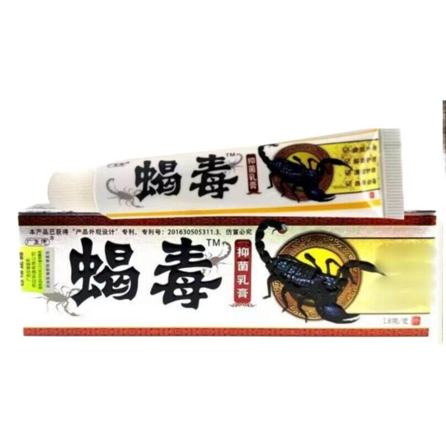蝎毒草本护理乳膏皮肤外用抑菌腿