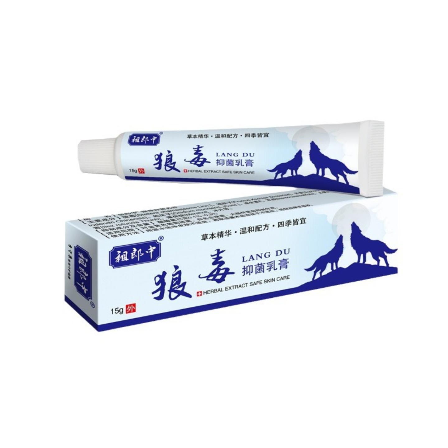 狼毒乳膏苗药百草配方温和舒缓